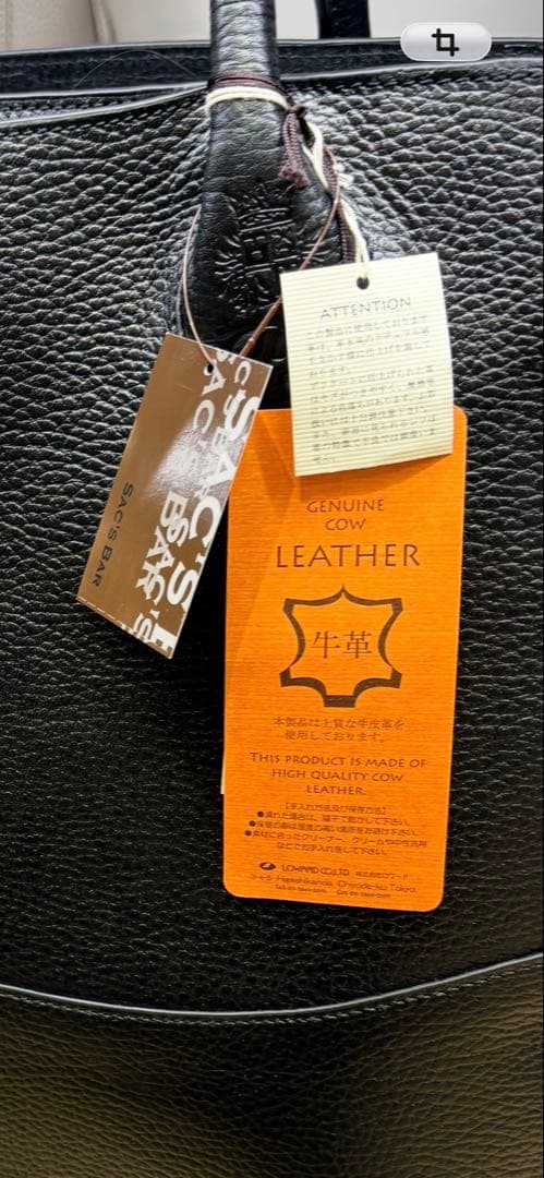 SAC`S BARで購入 濃紺レザー トートバッグ