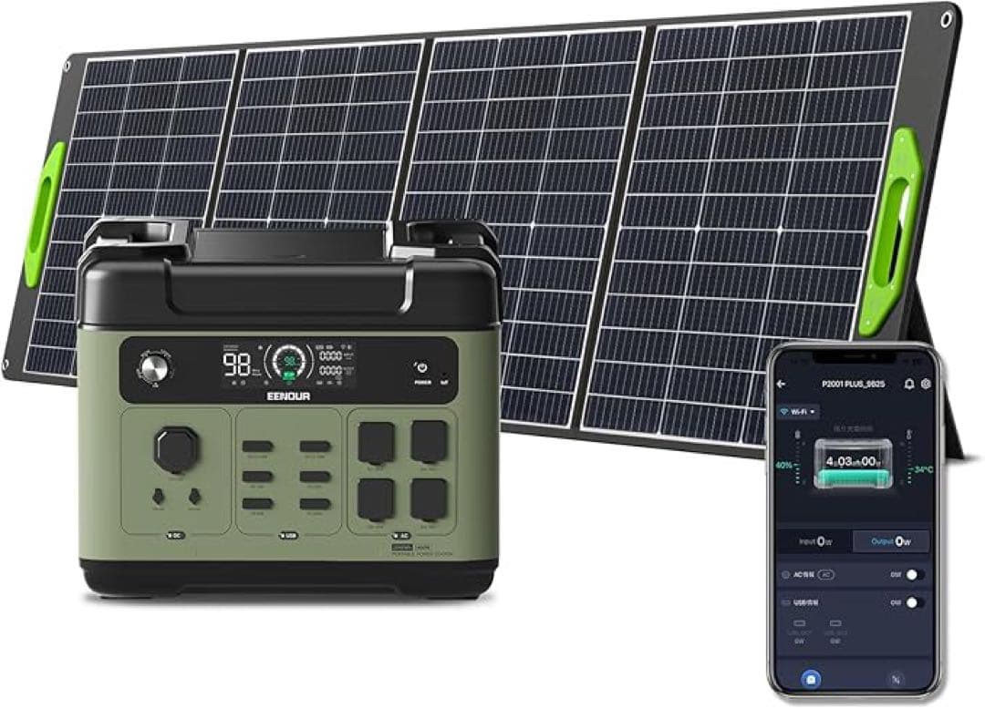 1品限り❤️ポータブル電源 2048Wh/640000mAhソーラーパネル200W