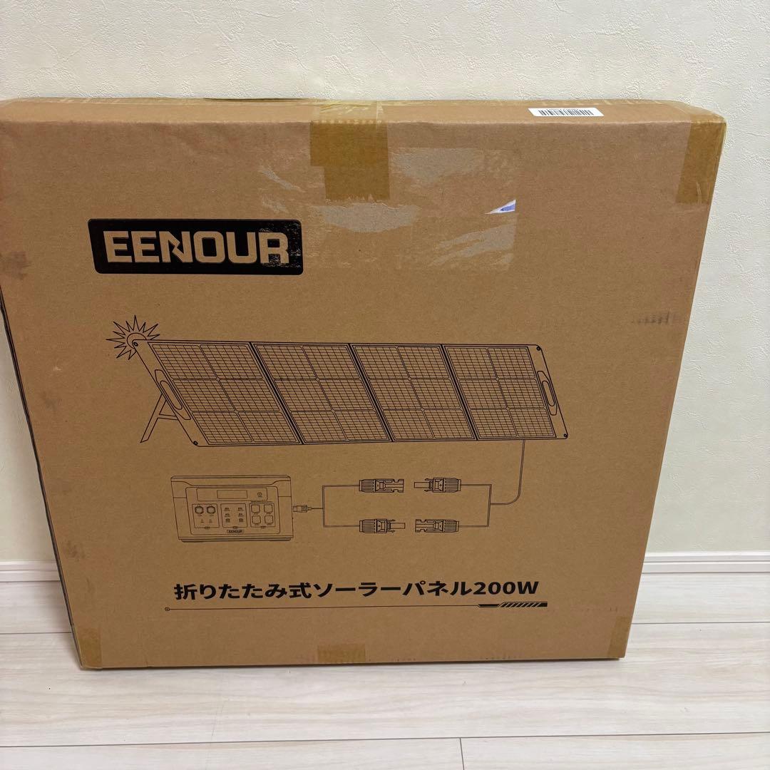 1品限り❤️ポータブル電源 2048Wh/640000mAhソーラーパネル200W