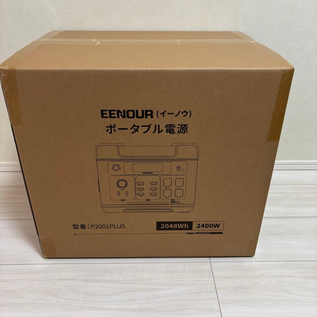 1品限り❤️ポータブル電源 2048Wh/640000mAhソーラーパネル200W