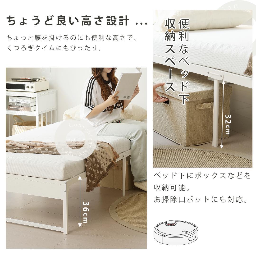 数量限定】超人気！ベッドフレーム パイプベッド【ダブル D】　WHITE