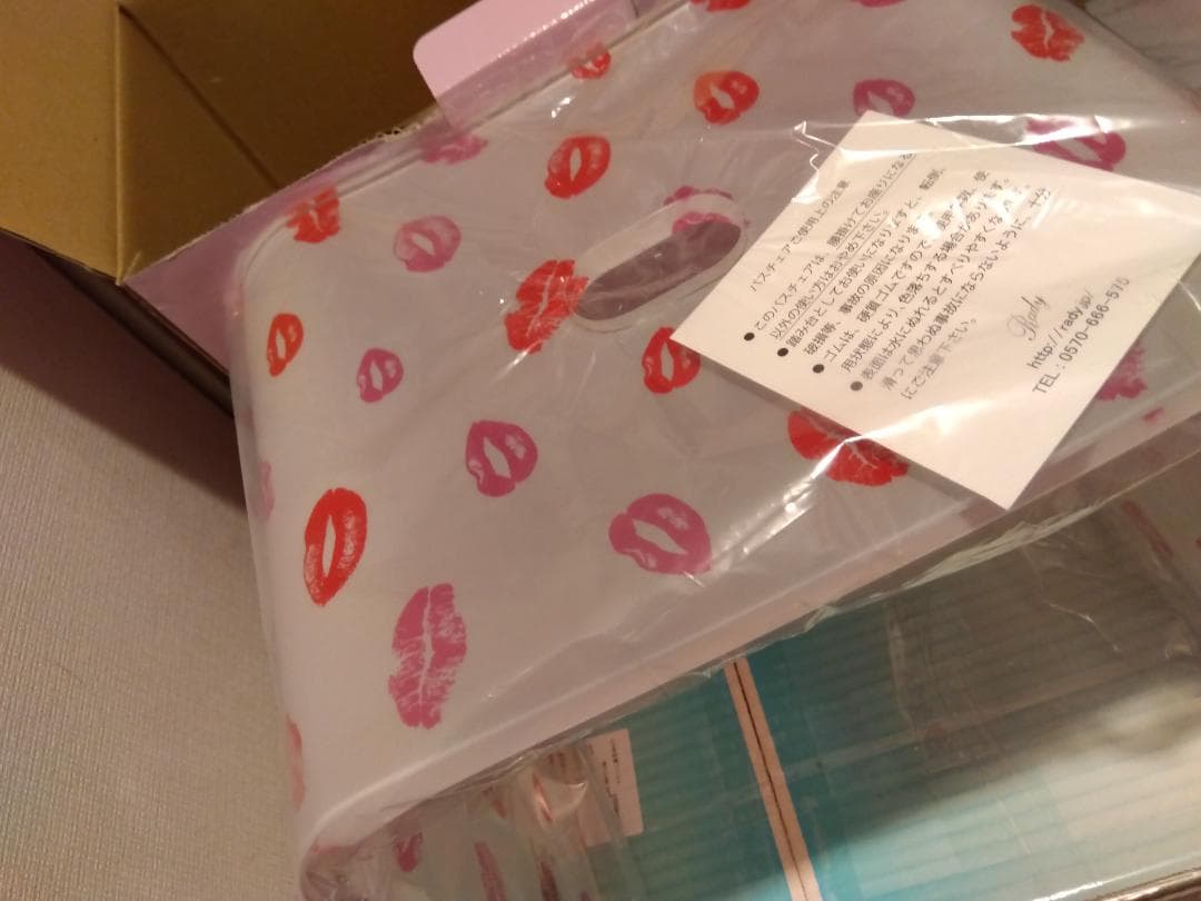 Radyお風呂用品セット（イス、洗面器）