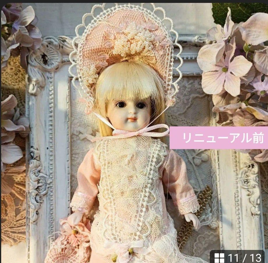 Handmade アウトフィット ビスクドール 約17㎝～約19㎝