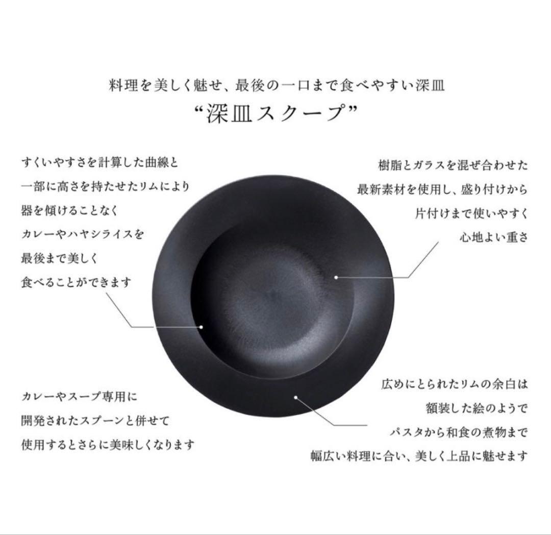【美品】エイラス26センチお皿　4枚セット