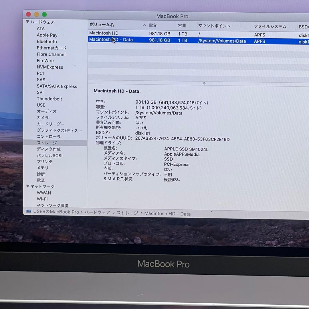 MacBook本体 #690 Macbook Pro 2016 15inch i7 16GB 1TB