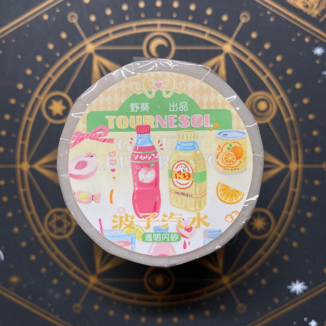 【9444】海外　5.25m ラメ加工カッティングマステ　ソフトドリンク　装飾系