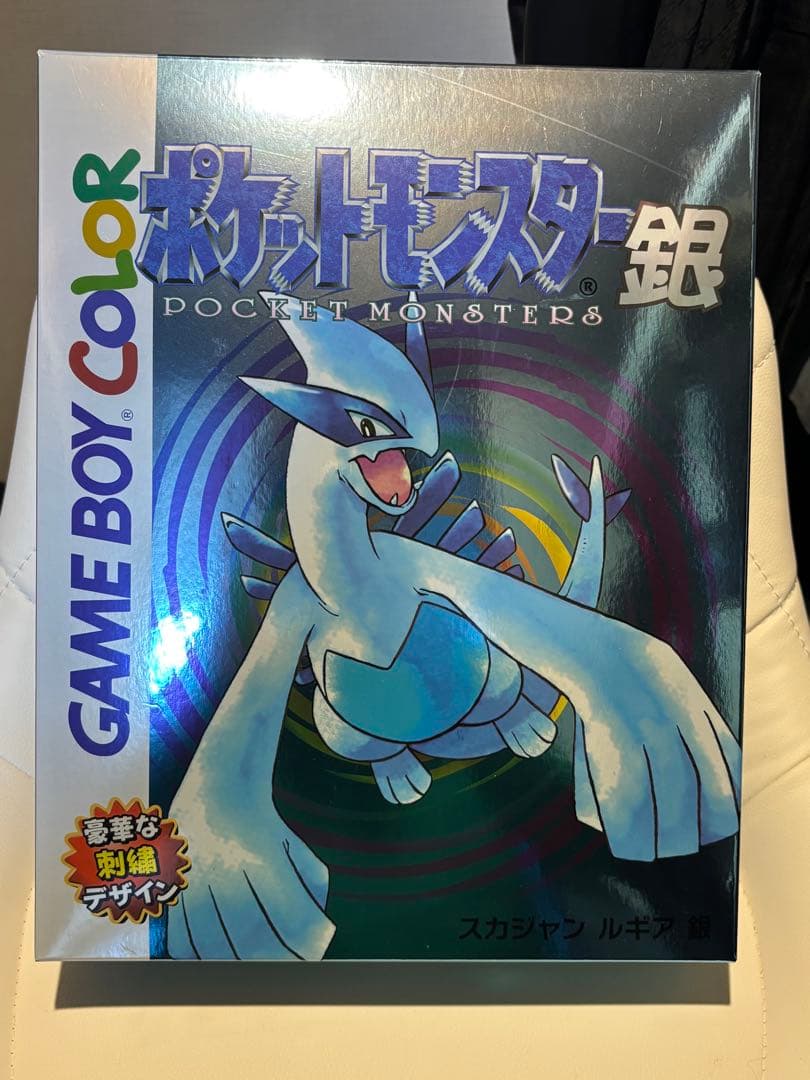 え*け様 【限定未使用】 ポケモンセンター 金銀 ルギア 25周年記念 スカジャ