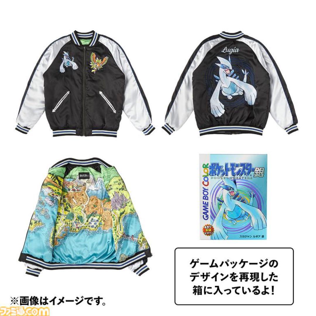 え*け様 【限定未使用】 ポケモンセンター 金銀 ルギア 25周年記念 スカジャ