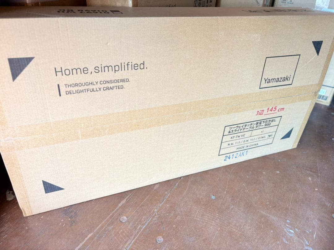 tower キッチン家電下引き出し＆スライドテーブル W80 山崎実業 黒