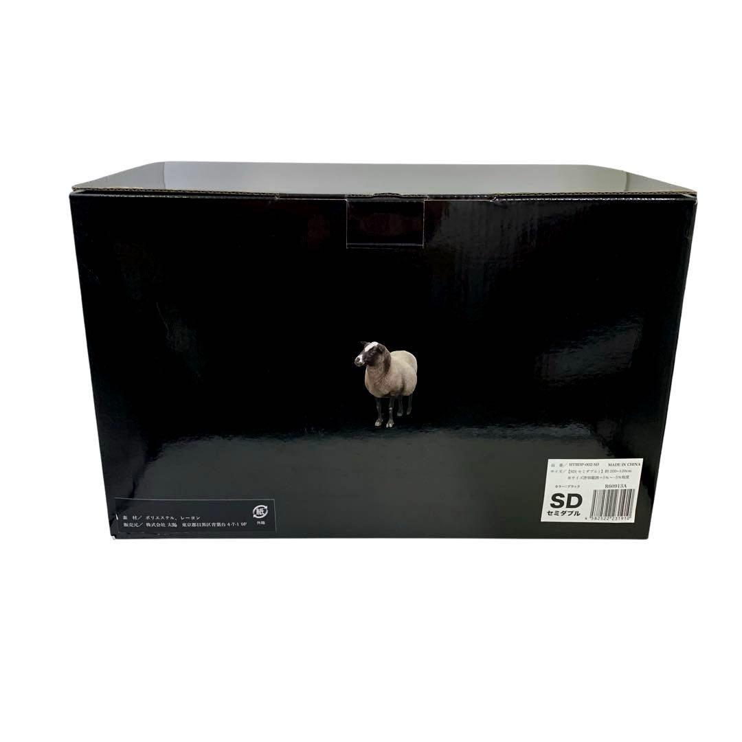 【開封・未使用】ヒツジのいらない敷きパッド ファイヤーブースト セミダブル