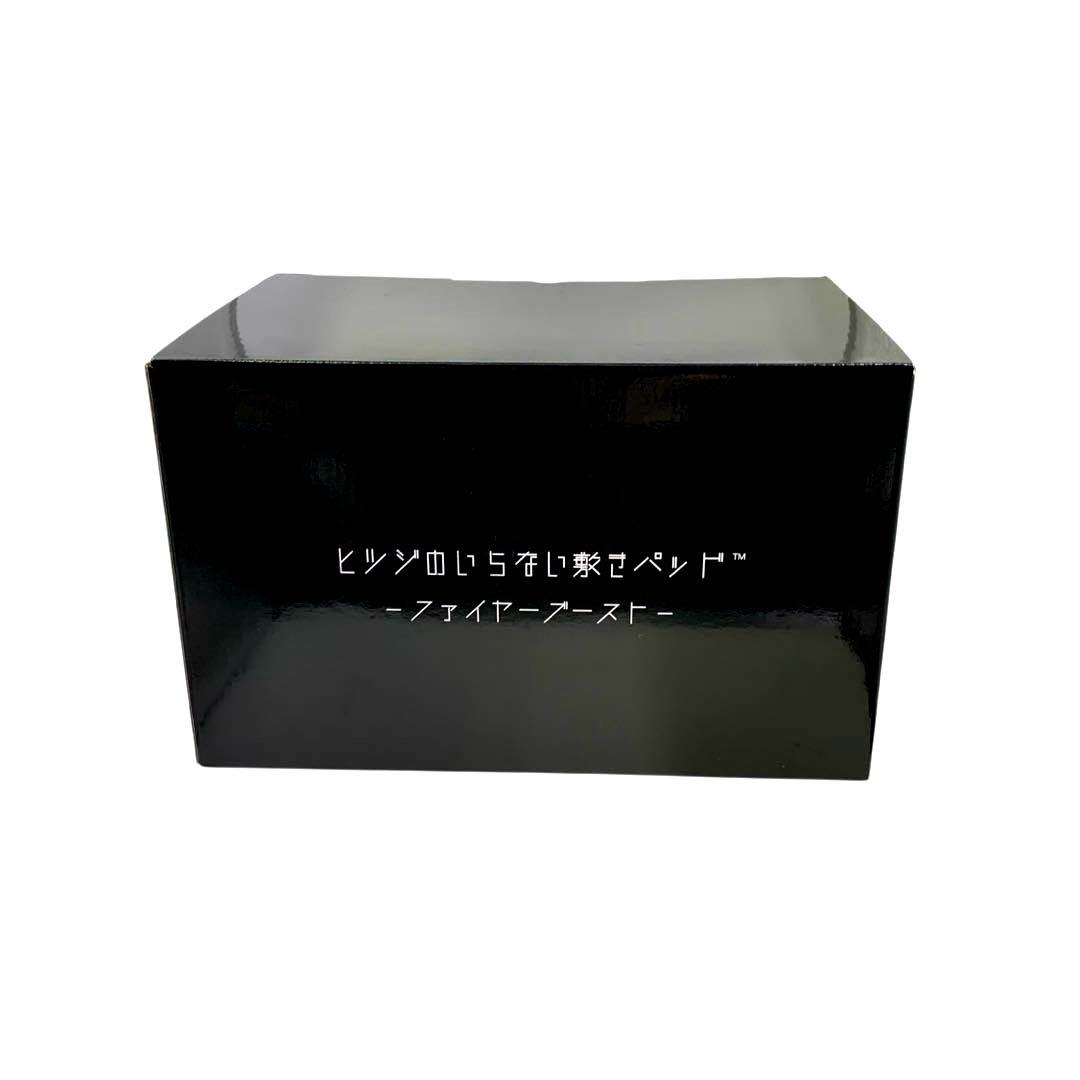 【開封・未使用】ヒツジのいらない敷きパッド ファイヤーブースト セミダブル