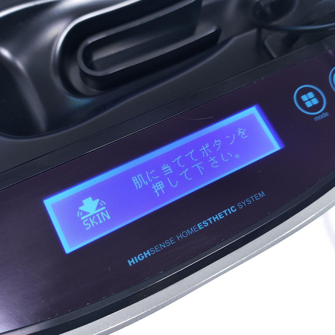 ケノン 光美容脱毛器 v6.3 ブラック