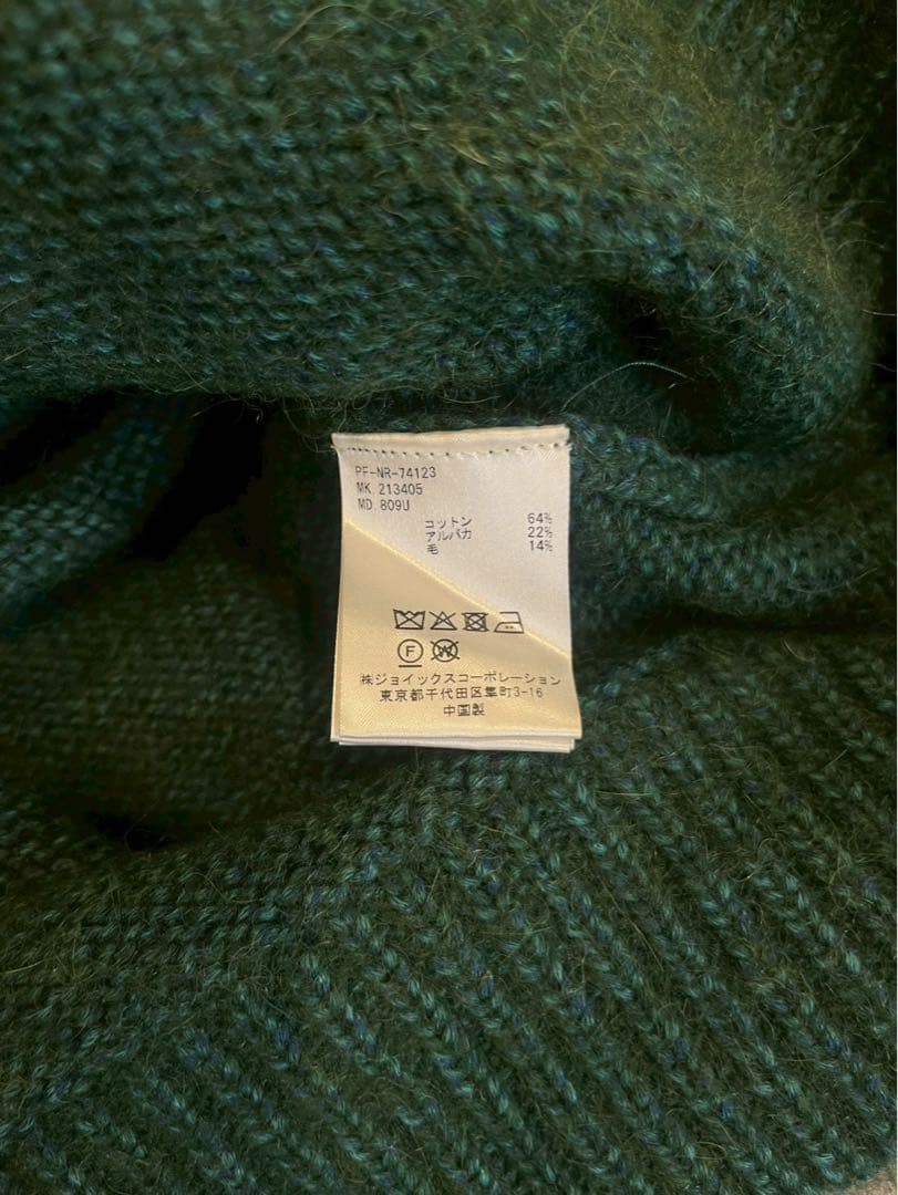 ポールスミス(Paul Smith)ダークグリーン カーディガン