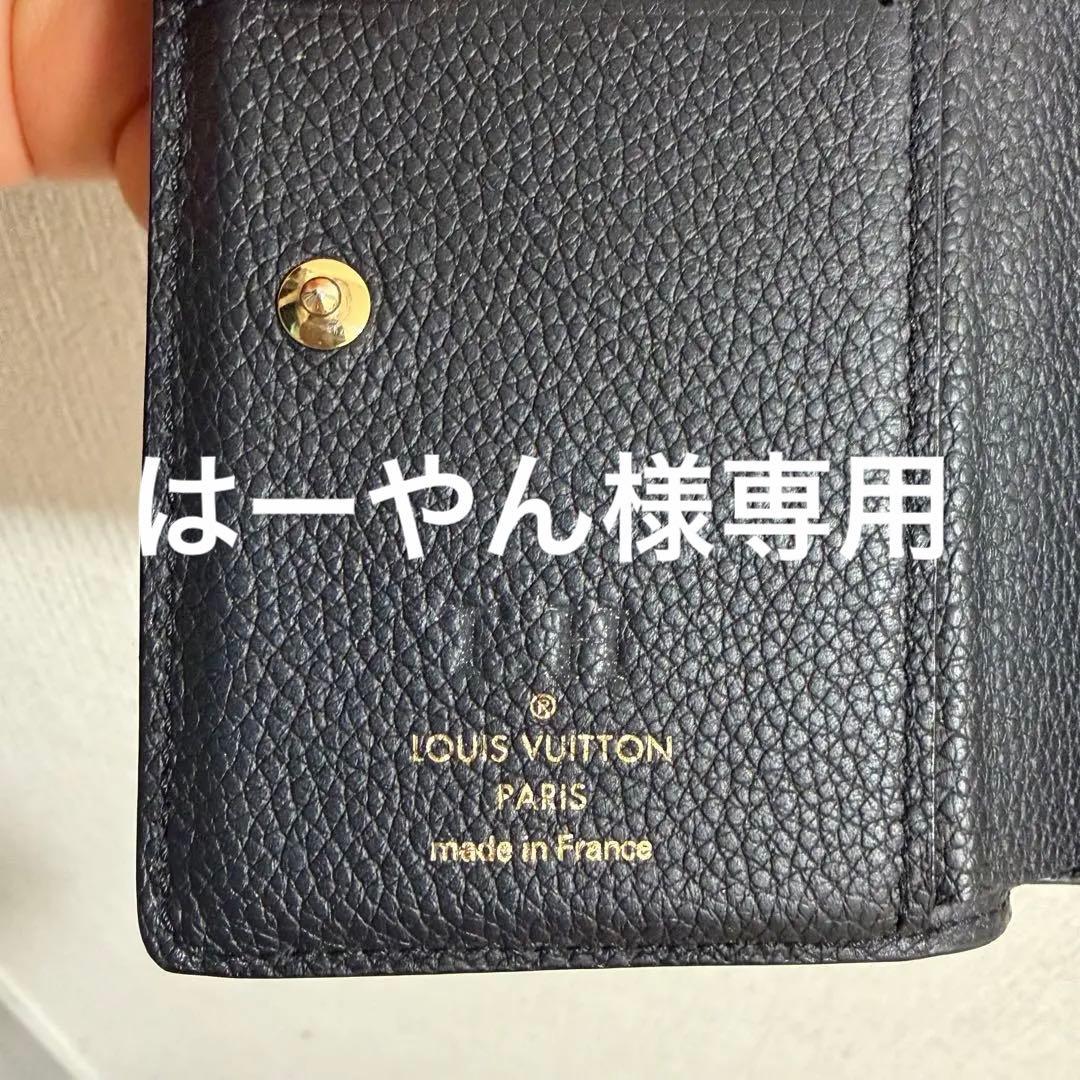 ルイヴィトン アンプラント 二つ折り財布 ブラック 正規品 鑑定済 美品 箱付き