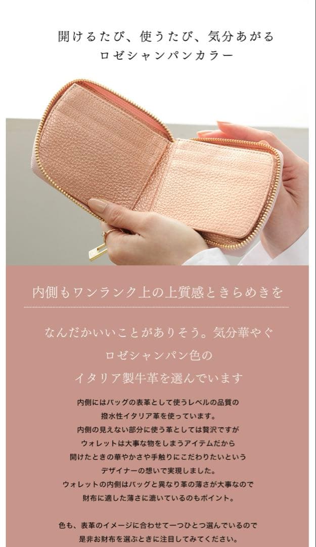 ☆やんちゃん☆HerSchedule ハースケジュール ピンク パイソン