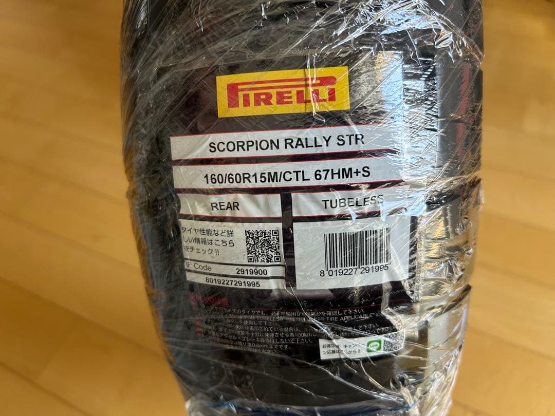 パーツ Pirelli Scorpion Rally STR 160/60R15