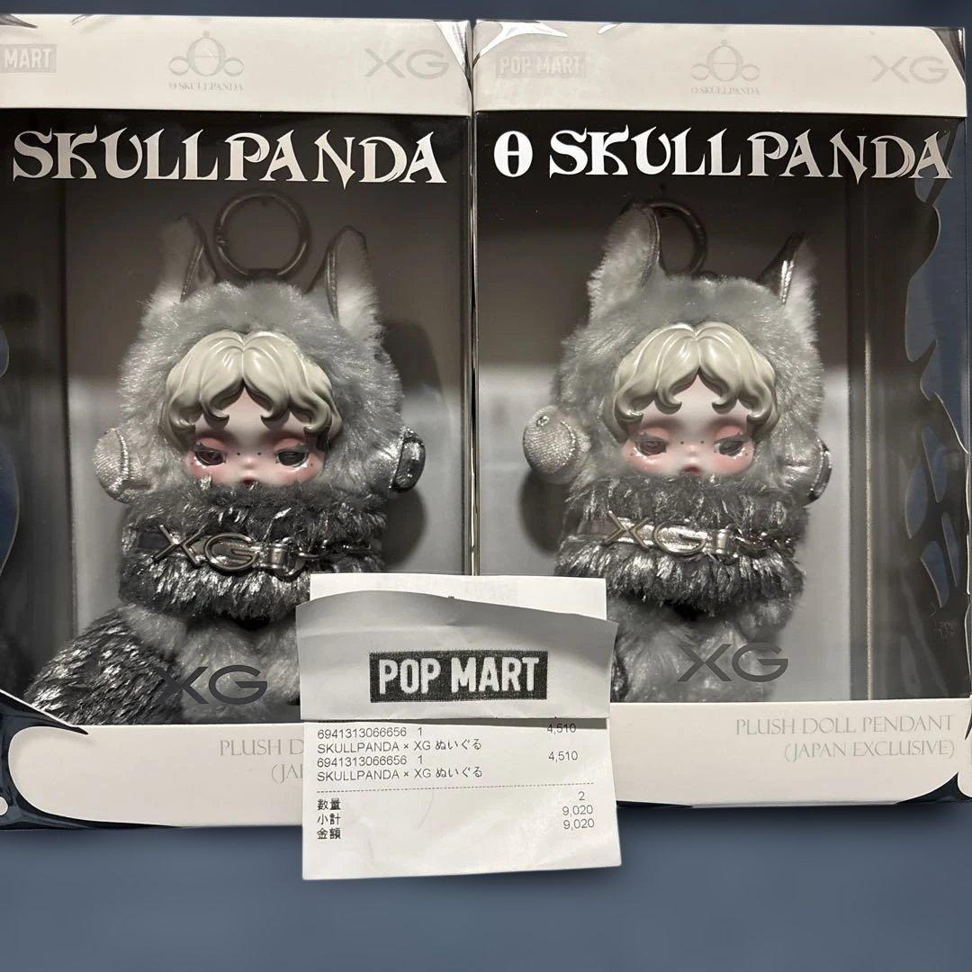 SKULLPANDA XG コラボ 日本限定 正規品 POPMART 2個セット