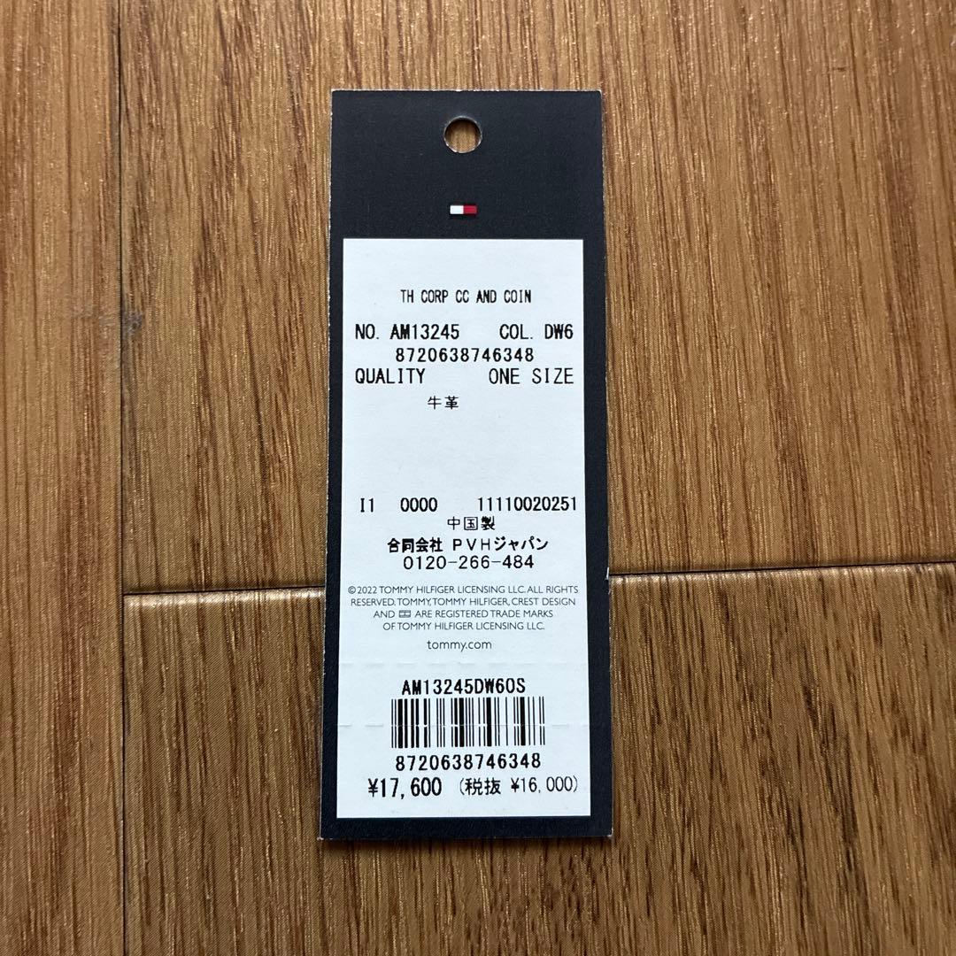 【未使用品】トミーヒルフィガー ロゴプレート 二つ折り財布 ブラック 箱付き