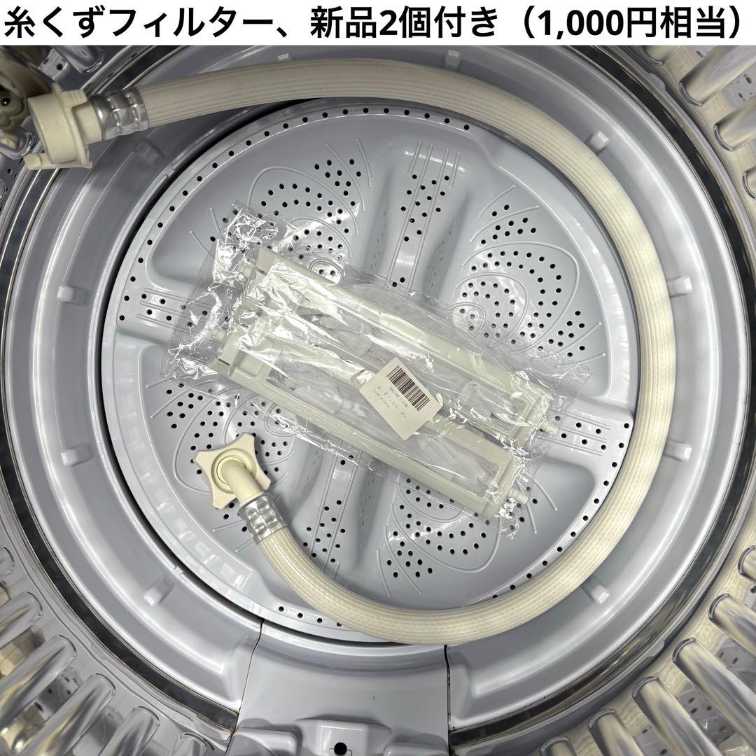 2021年製 洗濯機 一人暮らし 単身用 6kg 保証付き 送料無料 シャープ