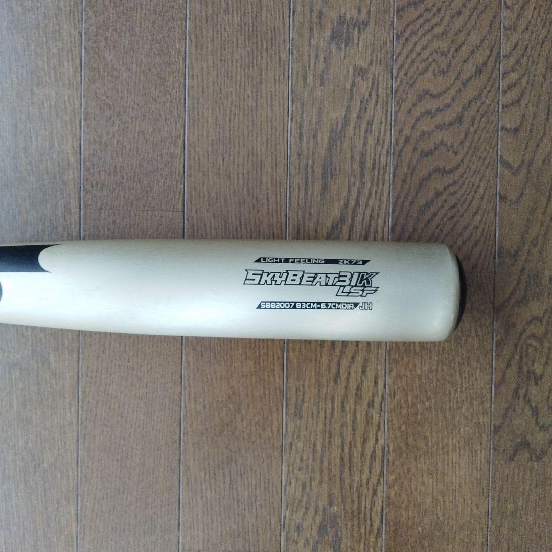 使用期間１ヶ月程度SSKスカイビート 83㎝(2960) 中学生 硬式バット