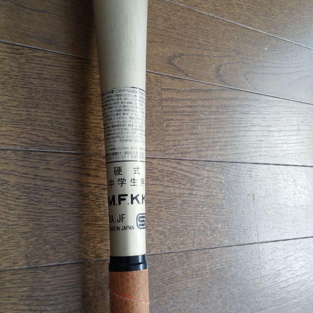 使用期間１ヶ月程度SSKスカイビート 83㎝(2960) 中学生 硬式バット