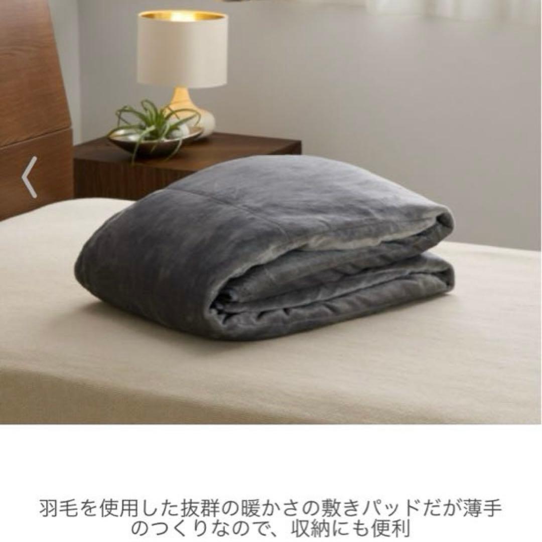 モリリン 吸湿発熱素材ハイパーメタルウォーム||| 敷きパット（セミダブル）