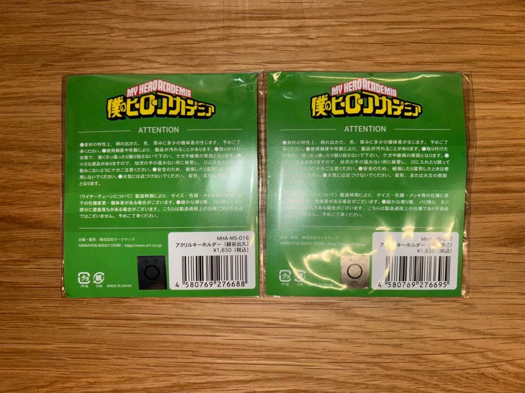 ヒロアカ　爆豪勝己　緑谷出久　水沢石鹸　コラボ　アクリルキーホルダー 希少