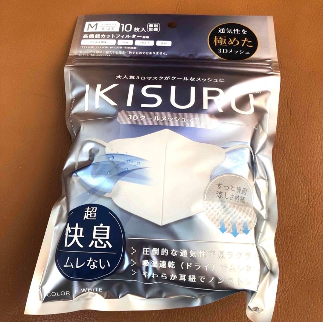 IKISURU マスク ホワイト 10枚入り×100パック