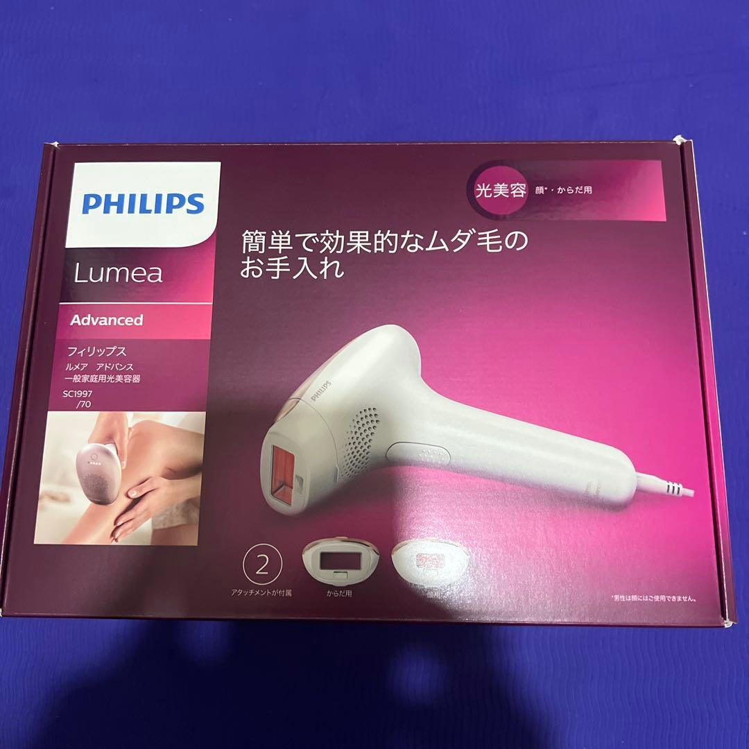 PHILIPS Lumea Advanced 脱毛器 SC1997/70