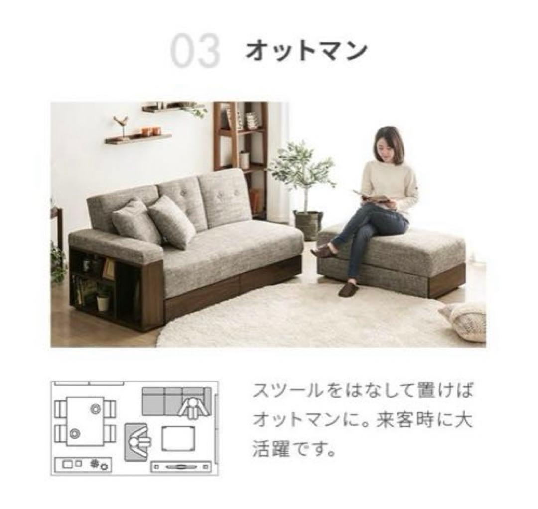 ソファーベット 3way ソファ 大容量収納スペース付