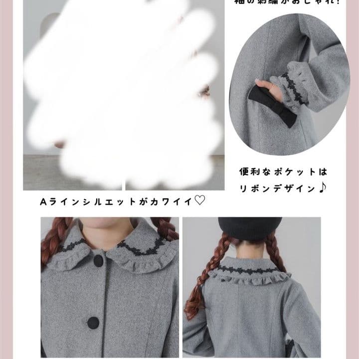 【狛恋推し様】しまみさ ロング コート アウター 中灰 グレー Mサイズ