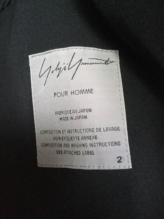 ヨウジヤマモト ロングコート ウールギャバ