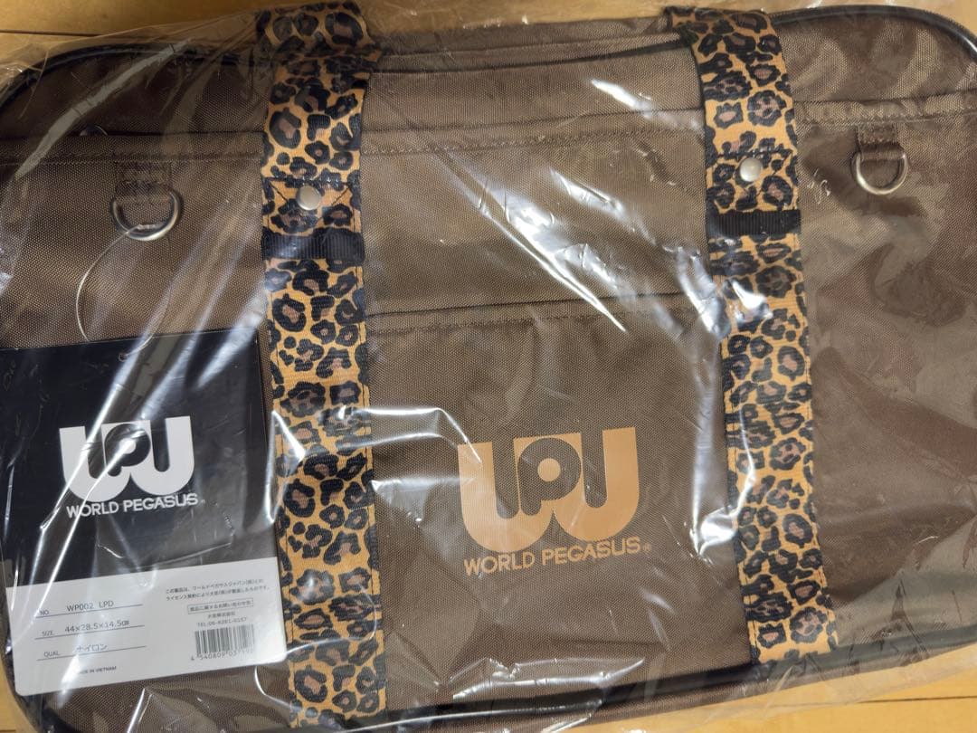 ワッペ スクバ ヒョウ柄 限定色 ワールドペガサス JK レオパード 茶