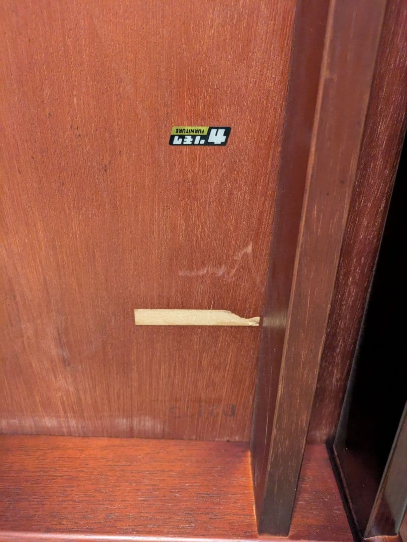 【オールド カリモク】バタフライテーブル ダイニングテーブル 折たたみ式 廃盤品