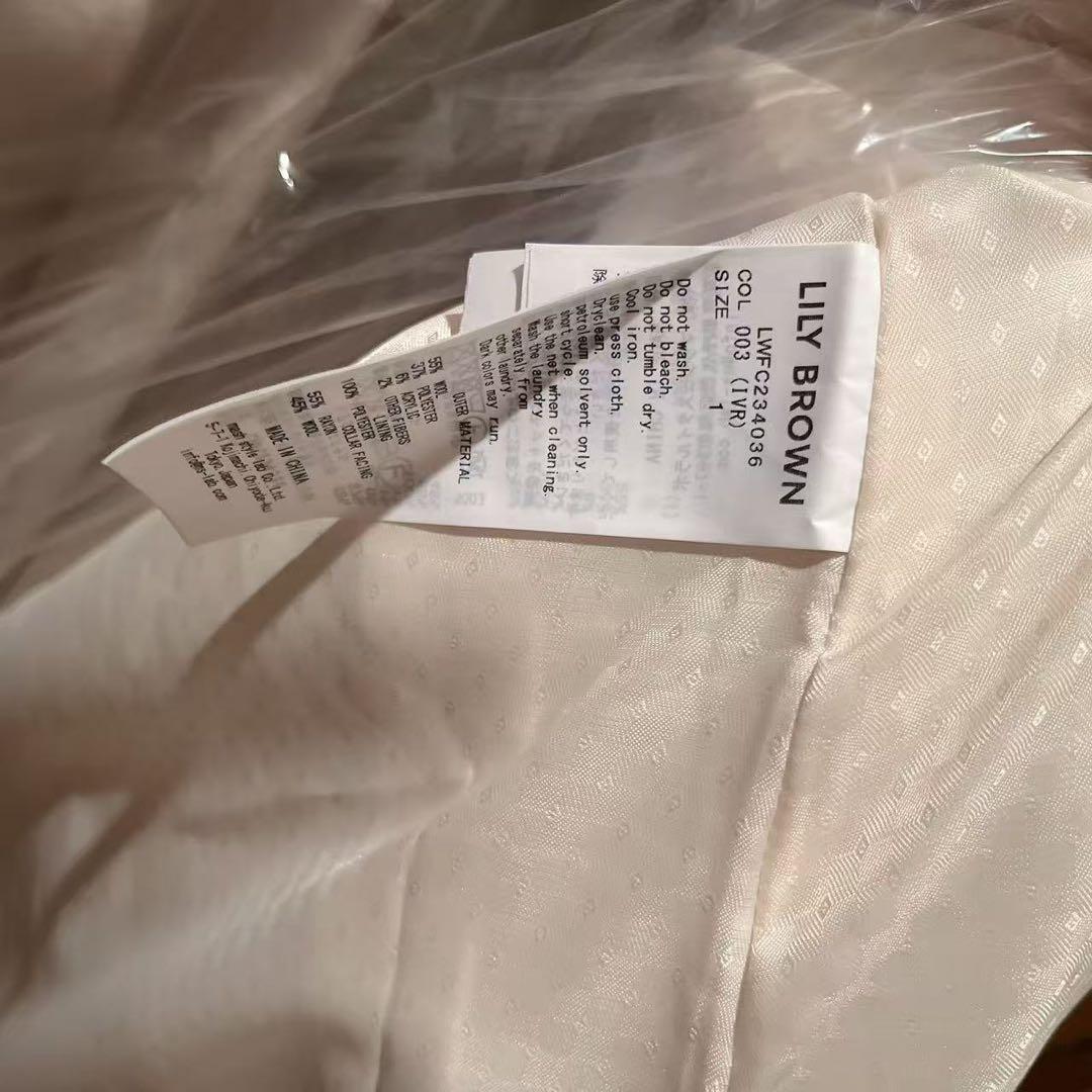 新品未使用LILY BROWNチェスターコート コート ロングコート ピーコート
