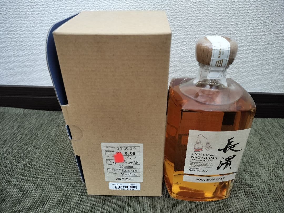 長濱 シングルモルトウイスキー 3本セット