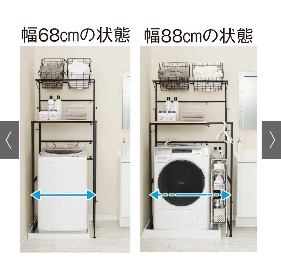 【ディノス】天井が低くても置けるカフェスタイルランドリーラック