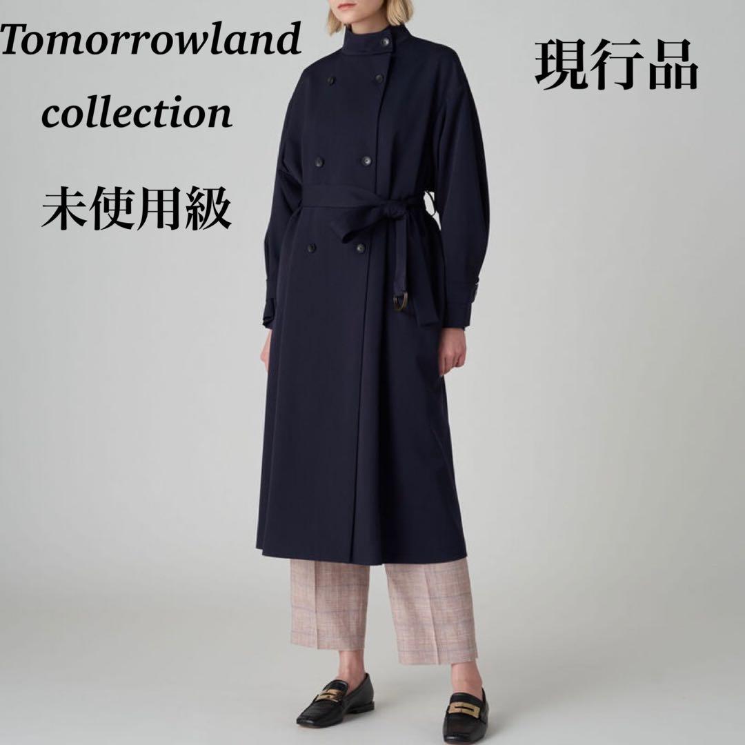 【未使用級】現行 トゥモローランドコレクション スタンドカラーコート