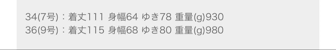 【未使用級】現行 トゥモローランドコレクション スタンドカラーコート