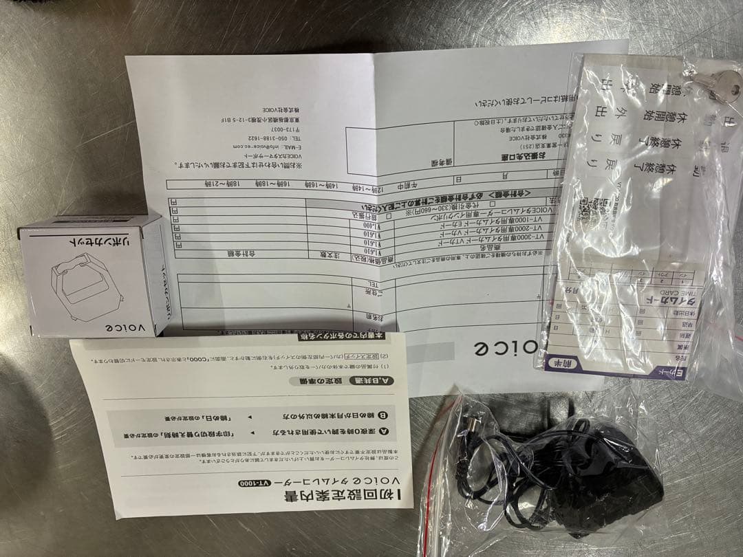 タイムレコーダー VT-1000 ホワイト