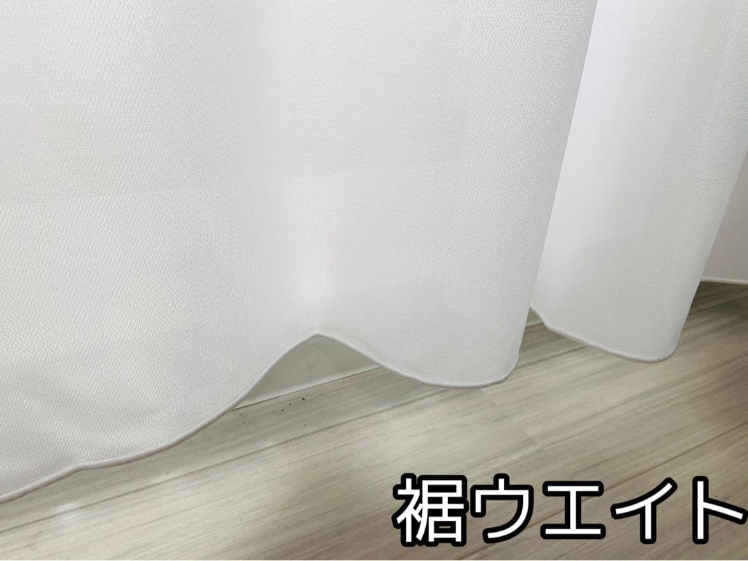 りのまま　スパンボイルカーテン　6枚