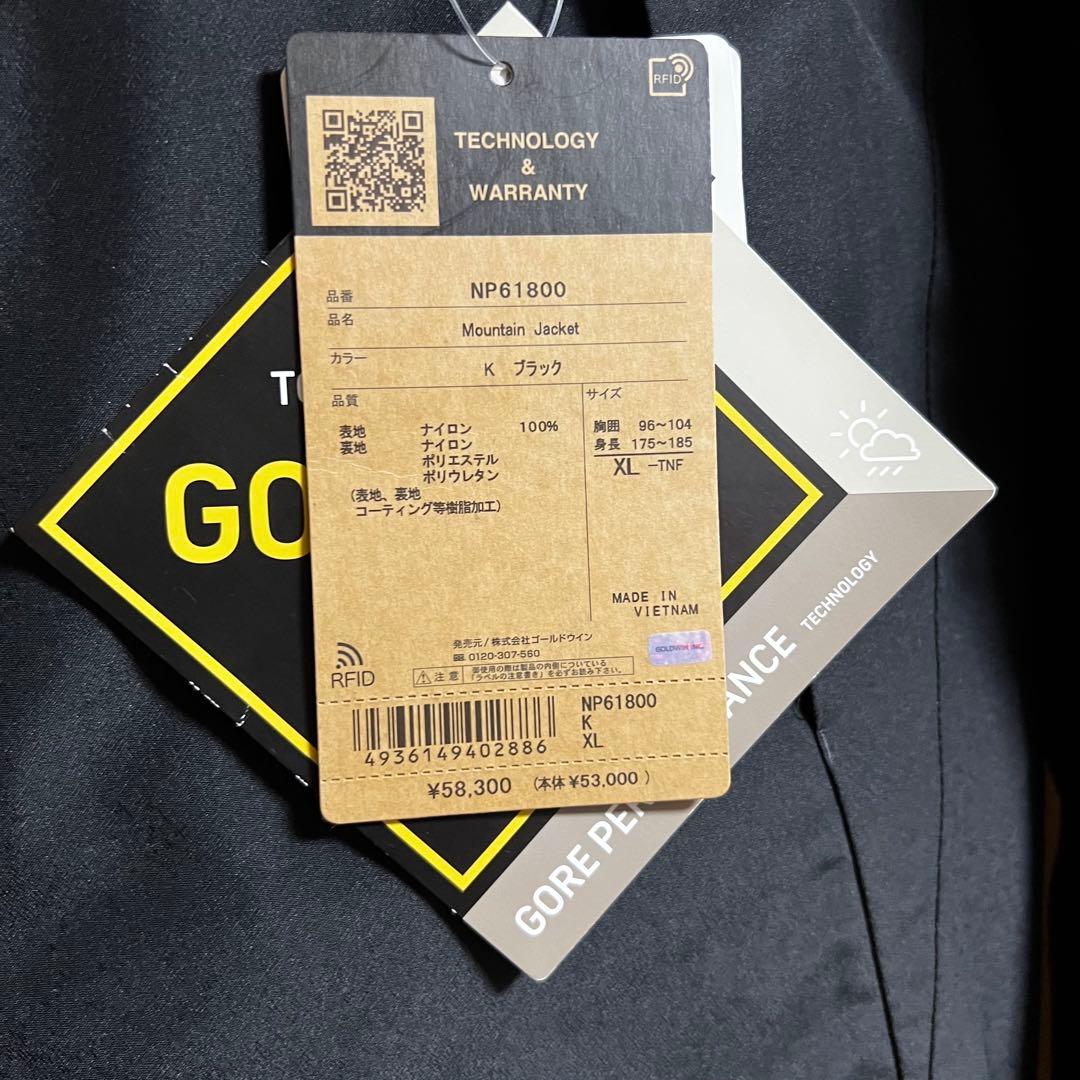 【美品】THE NORTH FACE マウンテンジャケット XL