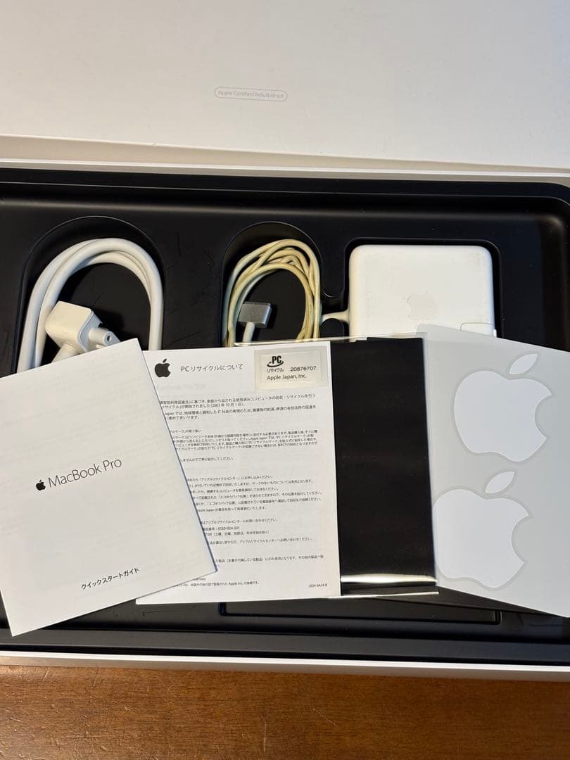 MacBook本体 macbook pro 2015 early 256gb 8gb