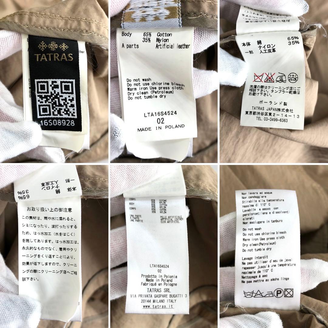 ✨美品✨タトラス トレンチコート 2way ダウンベスト ライナー ENTA