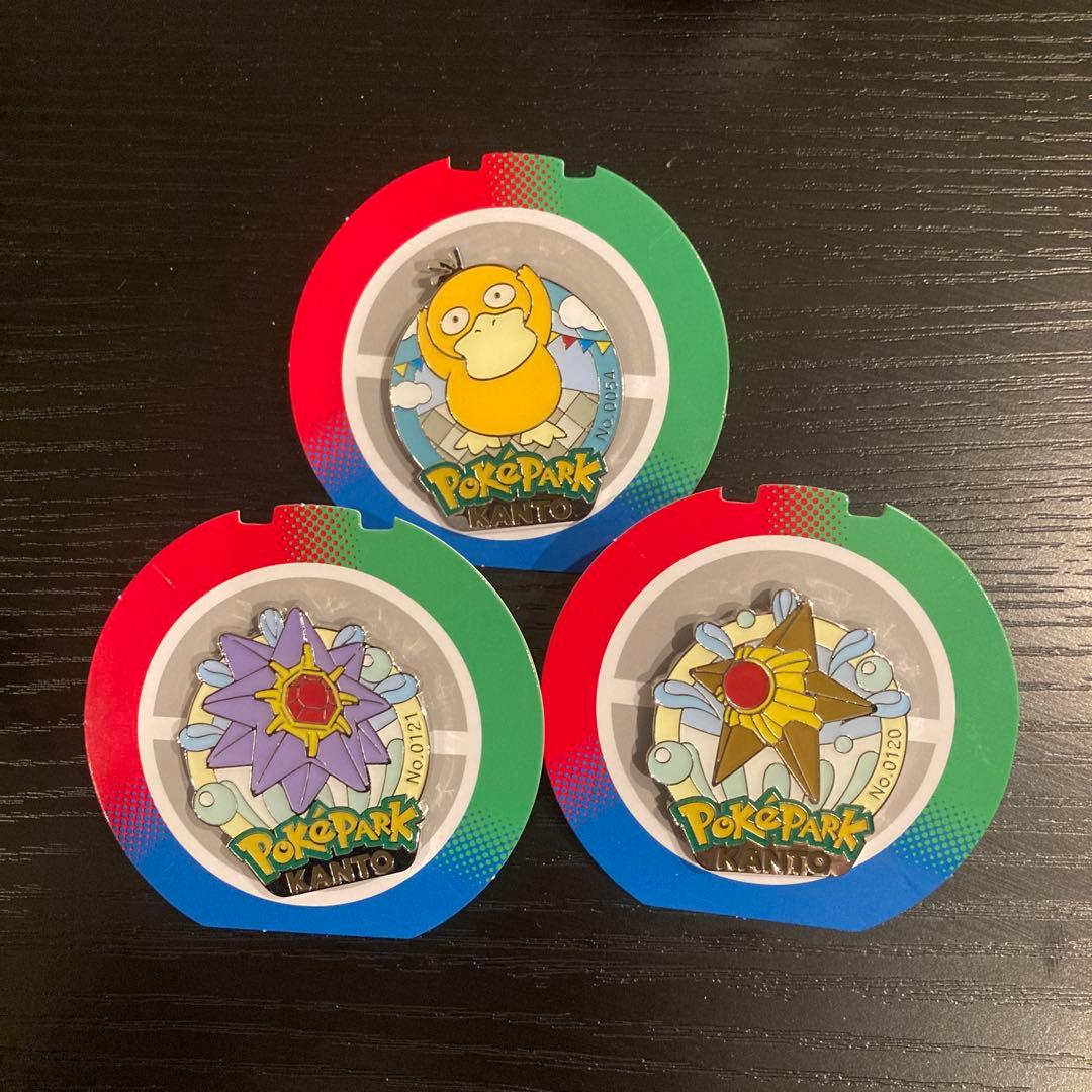 ポケモン　ポケパーク　カントー ピンバッジ カスミポケモン3個セット