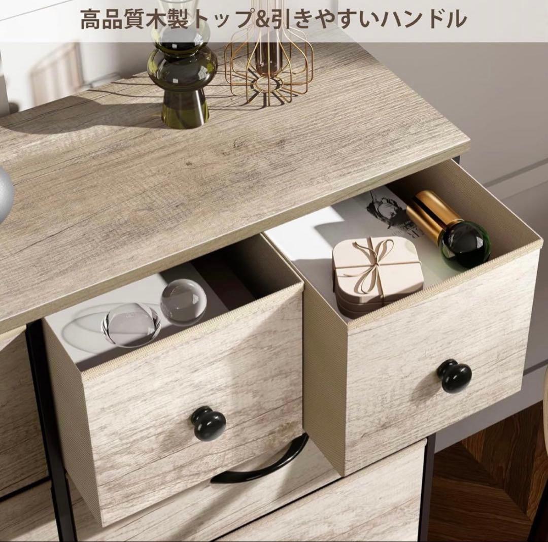 収納チェスト　衣類ケース　木製天板　リビングインテリア