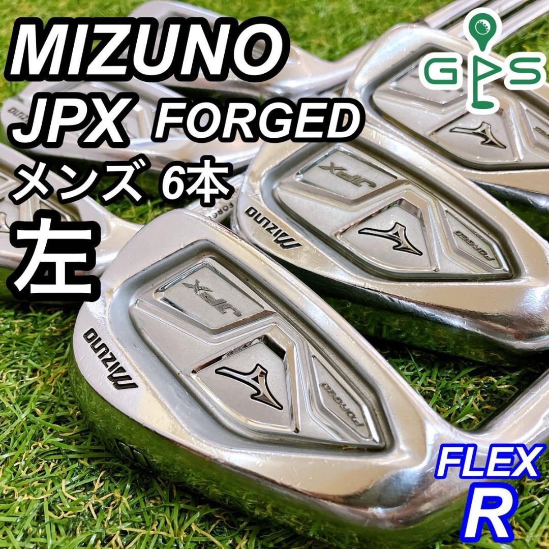 レフティ MIZUNO JPX FORGED ミズノ メンズアイアン 6本 左