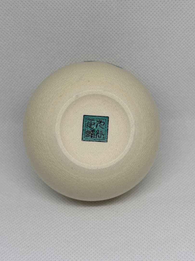 【未使用・美品】花入れ 九谷焼 正峰作 箱・説明書付き