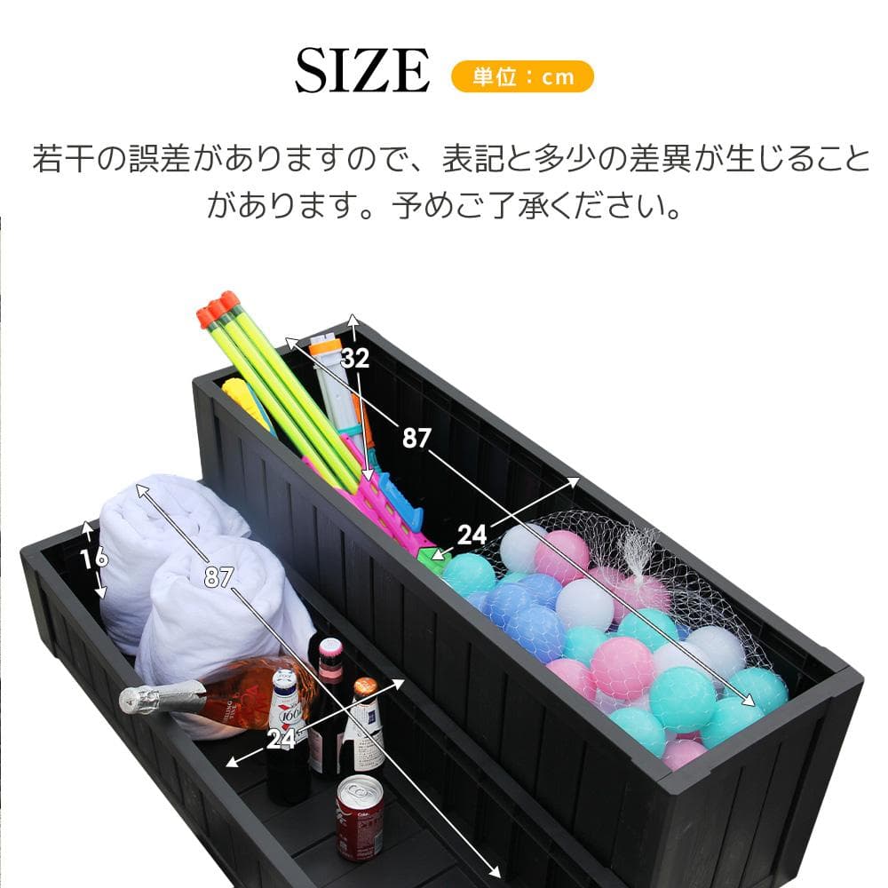 屋外収納ボックス 踏み台タイプ 組み立て簡単　樹脂製　木目調