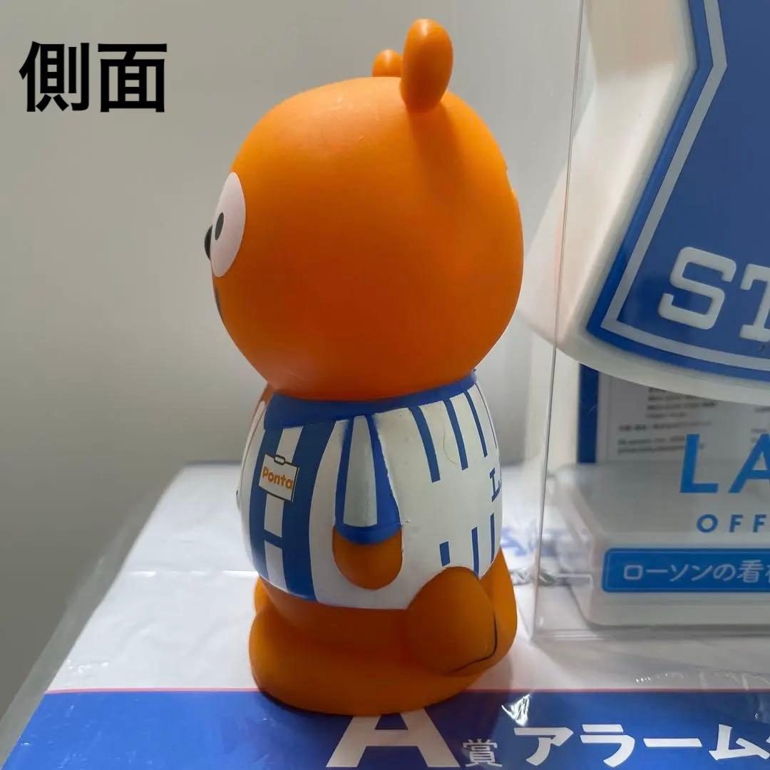 ローソン一番くじＡ賞アラームクロック＆看板ルームライト＆ぽん太くん豪華3点セット